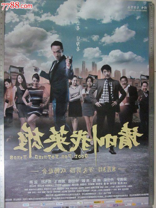 做个日本在留资格认定证明书